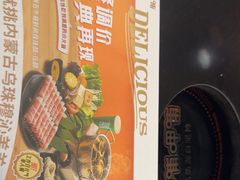 -呷哺呷哺(西单大悦城店)