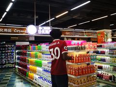 -世纪华联超市(三亚湾店)