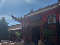 -哈尔滨极乐寺