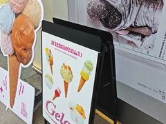 -红楼HONGLOU Gelato(淮海中路店)