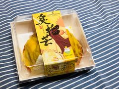 臭榴芒-花园饼屋·吐司蛋糕面包(星海店)