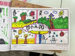 -缤纷鸟美术书法(建大校区)