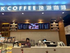 -逸派咖啡 EPARKCOFFEE(广安门店)
