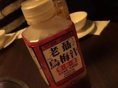 -鼎旺麻辣锅(二店)