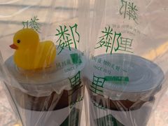 -LINLEE·手打柠檬茶(思北店)