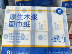 -世纪联华超市(三墩店)