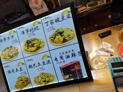 -周小亮丁家坡洋芋(全国总店)