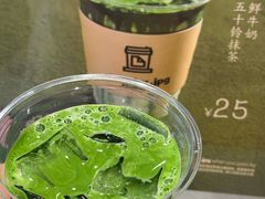 -JPG canteen(广州寺右公馆店)