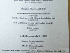 -上海静安香格里拉大酒店