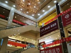 -爱玛裕家居购物广场