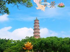 -广州莲花山旅游区