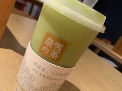 -奈雪的茶(东莞汇一城店)