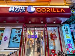 -高力乐面包咖啡厅(西塔店)
