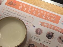 -温野菜涮涮锅(大悦城店)