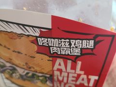 -肯德基(学院路店)
