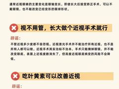 -美式眼镜·授权蔡司.依视路.尼康.豪雅.明月(人民广场店)