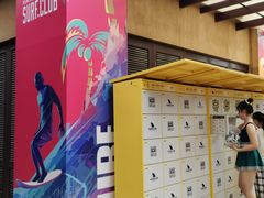 -亚马逊丛林水乐园