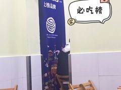 -冒椒火辣(奎星楼街店)