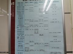 -北京大学肿瘤医院