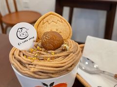 -C+ cake shop(天河南一路小区店)