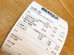 账单-西粉堂新疆米粉(朝外店)