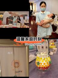 -星摇篮月子中心(市妇幼店)