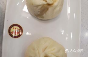 Cabbage Vegetable Dumplings