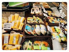 杨枝甘露-盒马鲜生(观音桥店)