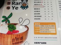 -自然椰·海南清补凉(海月广场店)