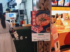 -黑粉你肥牛火锅粉(泛悦汇KA店)