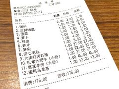 -傣妹火锅(南京东路一店)