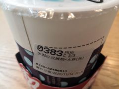 芋泥红豆鲜奶-85度C(深圳佳宁娜店)