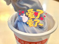 -冰岛茶餐厅(人民路店)