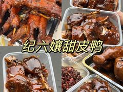 -谢老五跷脚牛肉·非遗传承店