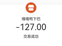 -嘎嘎鸭下巴·爆辣干锅(明教寺店)