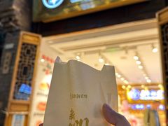 -嘉华鲜花饼·现烤(昆明老街店)