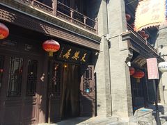 门面-天兴居(鲜鱼口街店)