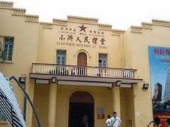 -小洲村