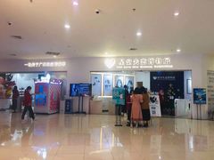 -星空失恋博物馆(北京路旗舰店)
