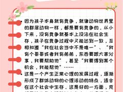 -壹点灵·心理咨询中心(中山公园店)