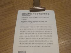 -星巴克(北京万科时代广场店)