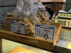 -麦斯晨菲老香港蛋糕(东街店)