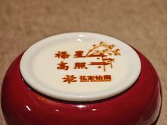 -花家怡园(四合院总店)