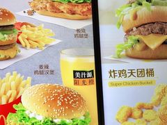 -麦当劳(北京大兴机场二层国内到达(安检外)店)