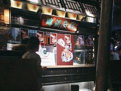 -绿茶餐厅(石家庄万象城店)