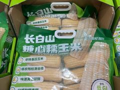 -山姆会员商店(上海浦东店)