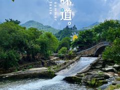 -广东天露山旅游度假区