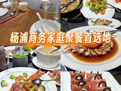-曼格纳·曼芯馆(杨浦店)