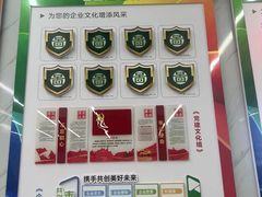 -大洋图文(流花店)