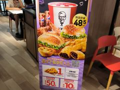 -肯德基(天鹅湖万达店)